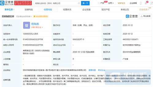 汽車產(chǎn)業(yè)動(dòng)態(tài) 寶能成立軟件公司與特斯拉調(diào)整產(chǎn)品線等7條快訊