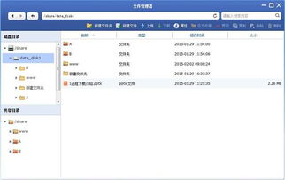 杰拓 為企業打造安全高效的信息存儲與網絡防護體系